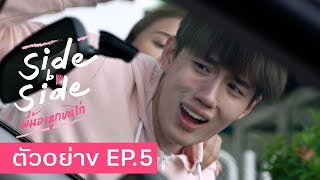 Trailer Preview Image