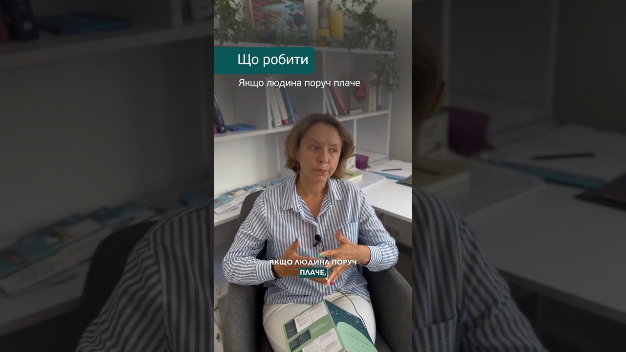 Головна сторінка