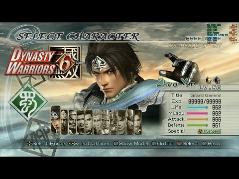 Dynasty Warriors 6 Chaos Mode - Lu Bu, Sun Shang Xiang, and Zhao Yun.