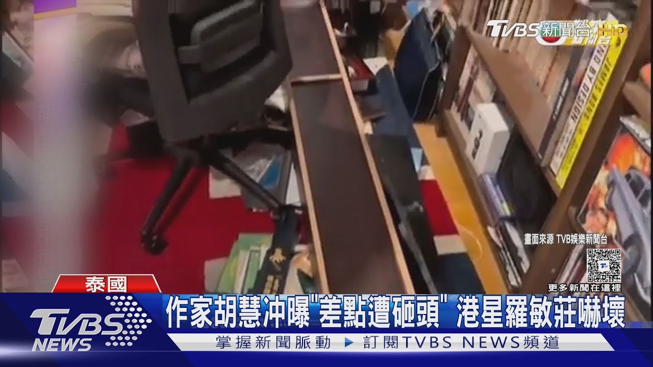 丫頭、歌手SamLin「人都在泰國」 愛莉莎莎談強震:痛心人命