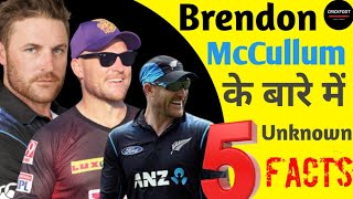 5 Unnown Facts about Brendon McCullum ❗#shorts