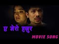 A MERO HAJUR 4 Theme Song Sad Version Anmol KC Suhana Thapa Jharana Thapa