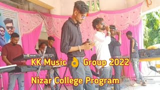Yaha Mogi Aarti KK Musical Group 2022 Nizar College Program