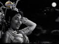 Raja Harishchandra (1952) - Gori Gori Chandani Aur Poonam Ki Raat