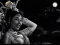 Raja Harishchandra 1952 Gori Gori Chandani Aur Poonam Ki Raat