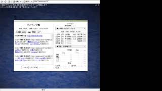 Mリーグみるぞー雑談
