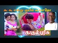 கூ கூ என்று குயில் Dolby Atmos Ilaiyaraaja SPB Janaki தமிழ்�