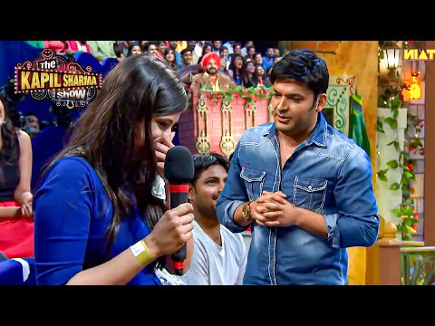 कितनी सुन्दर हो आप सिंगल हो क्या | The Kapil Sharma Show