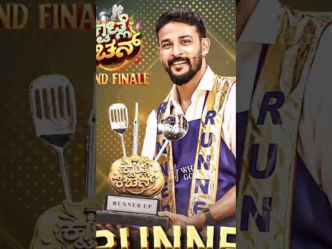 Kwatle kitchen reality show winner #kwatlekitchen #kannadaactress #kannadanews
