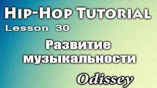 Смотреть онлайн Как танцевать хип-хоп - урок на русском языке