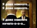 Чайф. Оранжевое настроение. Караоке 