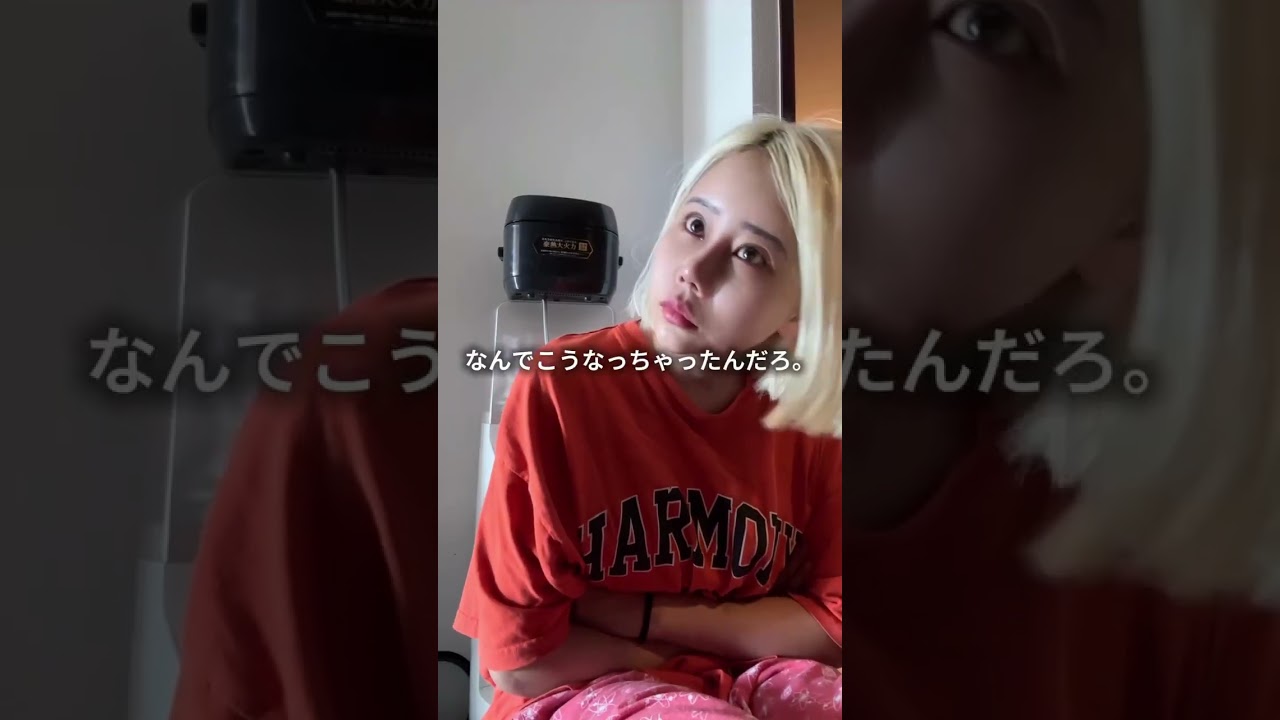 旦那様へ、離婚してくれてありがとう。#メルカリ #シンママ #シングルマザー #離婚 #働くママ