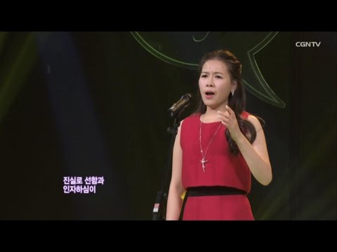 시편 23편 - 소프라노 신델라 @ 힐링유