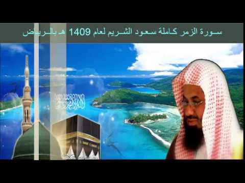 YouTube video
