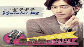 GB9 (길구봉구) - Remember Me (Trot Lovers OST Part.4)