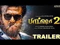 BAASHA 2 Official Trailer Lokesh Kanagaraj Super Star