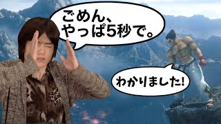 参戦PVの尺を5秒にされたカズヤ【スマブラSP】#shorts