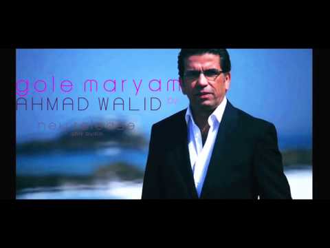 Ahmad Walid - Gole Maryam