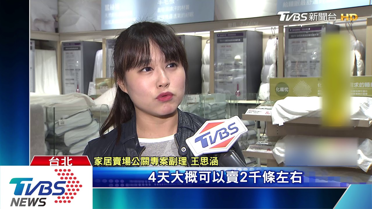 首波「東北季風」週四到! 「薄毯、輕被」正夯