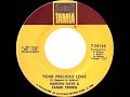 1967 Marvin Gaye & Tammi Terrell - Your Precious Love (mono)
