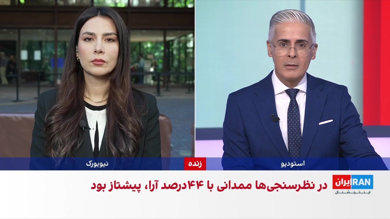 جدال ترامپ و ممدانی در انتخابات شهرداری نیویورک