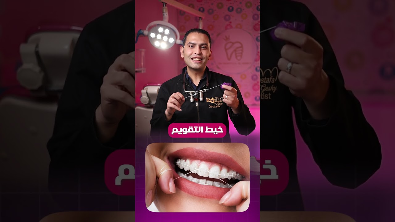 Dr. Mostafa Short 1