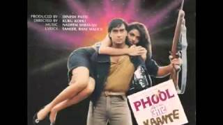 Download lagu Jise dekh mera dil (Audio only with Jhankar Beats) mp3