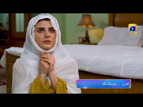 Behroop Episode 86 Promo | Tonight at 9:00 PM Only On Har Pal Geo