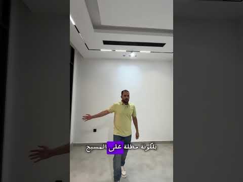 صورة مصغرة لفيديو العقار