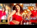 Shakkalaka Baby 4K Video Song ஷகாலக்க பேபி Mudhalvan Arjun Shankar A R Rahman 