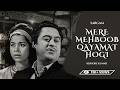 Mere Mehboob Qayamat Hogi Disco Kishore Kumar Mr X In Bombay Sargam