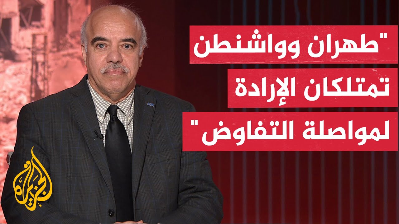 أستاذ تسوية الصراعات: 3 آليات متوازية تحمي اتفاق واشنطن وطهران وفانس وقالباف 