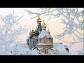Чудесное Рождество. Merry Christmas in Russia! Сочельник ...