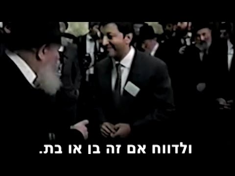 שלום של משיח