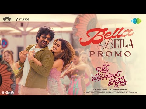 Bella Bella - Song Promo | Bhartha Mahasayulaku Wignyapthi | Ravi Teja | Bheems Ceciroleo