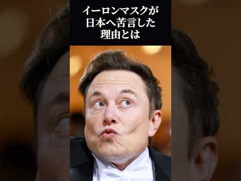 違いのあるトリプルX:イーロン・マスクが(ほぼ)同じ名前の3つの会社を設立
