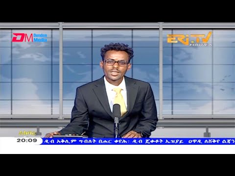News in Tigre for March 9, 2021 - ERi-TV, Eritrea