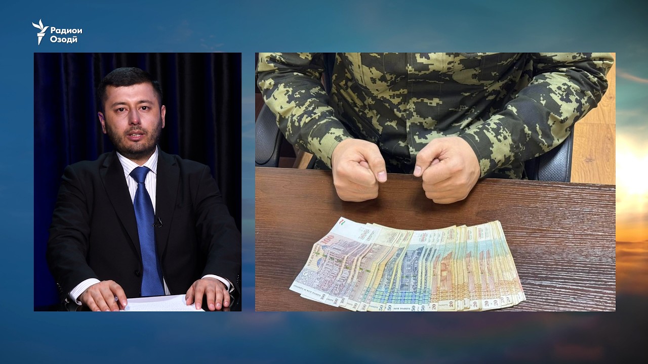 Боздошти комиссари ҳарбӣ барои гирифтани пора