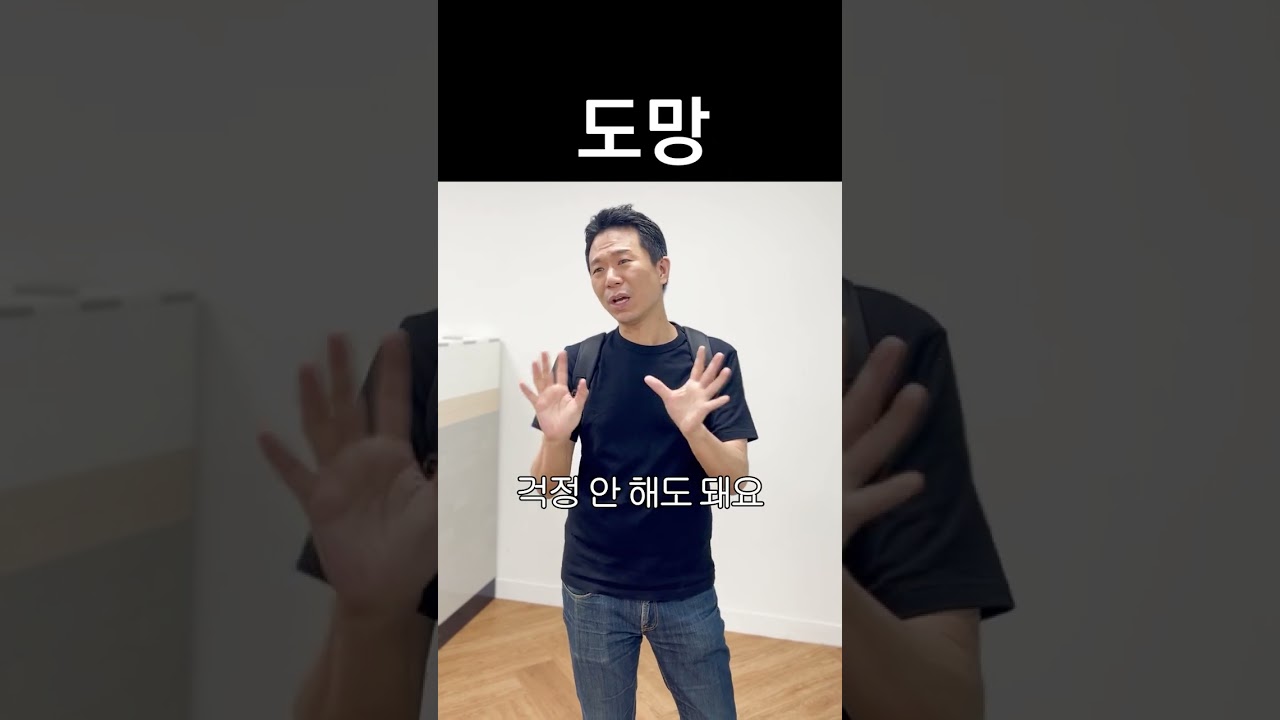 질문 지옥에서 도망치는 탈모치료 의사