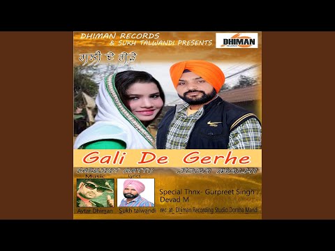Gali De Gerhe