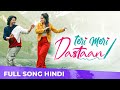 Teri Meri Dastaan Hindi Song 2022 Pallavi Patil Love Storiyan Abdul Shaikh Love Song 2022