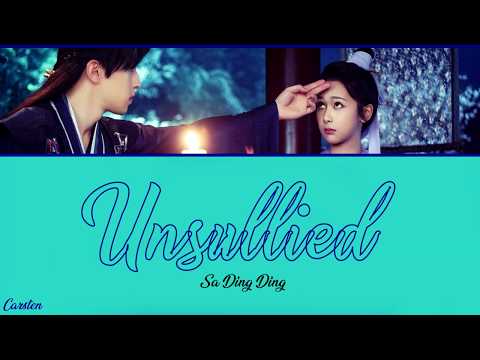 ● Unsullied ● Sa Dingding (Chi/Pinyin/Eng)