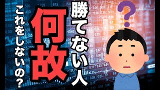 株、仮想通貨、バイナリー、不動産、物販は時代遅れ。本気で稼ぎたいならこのFXライブ配信を見ろ！2/11(火)