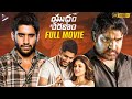 Yuddham Sharanam Latest Telugu Full Movie 4K Naga Chaitanya Lavanya Tripathi Telugu FilmNagar