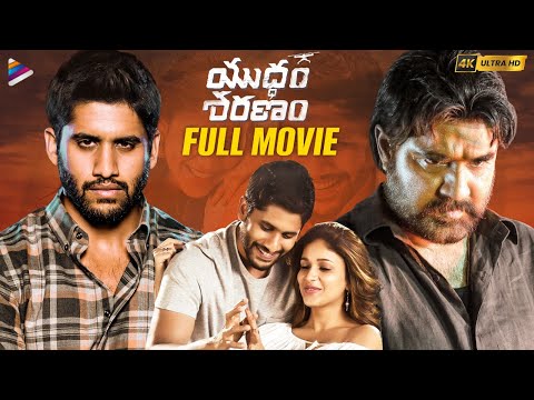 Yuddham Sharanam Latest Telugu Full Movie 4K | Naga Chaitanya | Lavanya Tripathi | Telugu FilmNagar