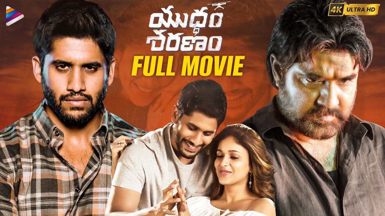Yuddham Sharanam full movie