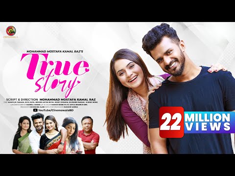 TRUE STORY (ট্রু স্টোরি) | Musfiq R Farhan | Keya Payel | M M Kamal Raz | Bangla Natok 2021 Full HD