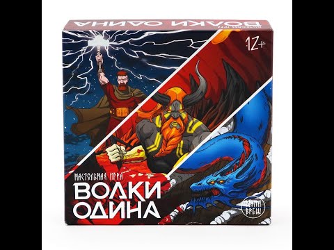 Миниатюра изображения товара Настольная игра ND Play Волки Одина / 301433