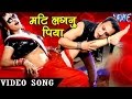 सीमा सिंह का मशालेदार डांस Seema Singh Bhojpuri Hit Item