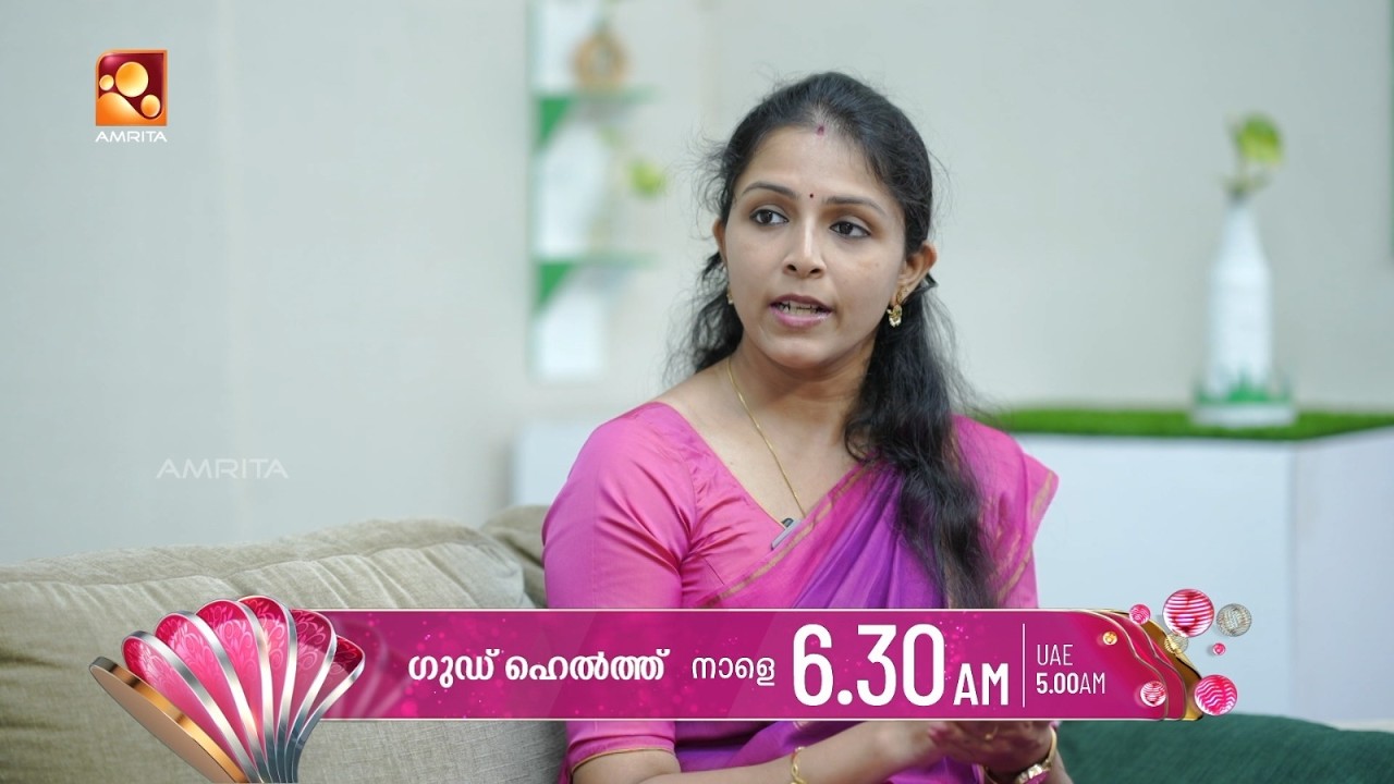 പല്ലിൻറെ സംരക്ഷണത്തിൽ ശ്രദ്ധിക്കേണ്ട കാര്യങ്ങൾ | Good 